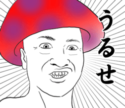 dokukinoko sticker #14922107