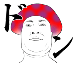 dokukinoko sticker #14922109