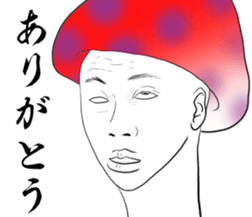 dokukinoko sticker #14922110