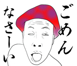 dokukinoko sticker #14922111