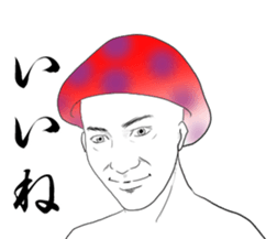 dokukinoko sticker #14922114