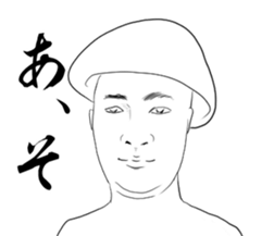 dokukinoko sticker #14922117