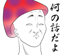 dokukinoko sticker #14922120