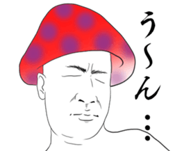 dokukinoko sticker #14922125