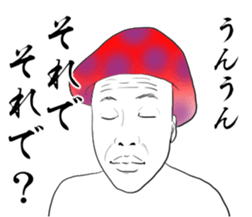 dokukinoko sticker #14922132