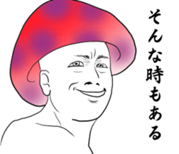 dokukinoko sticker #14922133