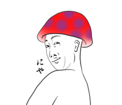 dokukinoko sticker #14922136