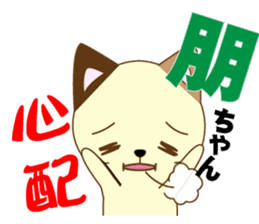 Tomo's dedicated Sticker sticker #14922152