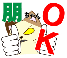 Tomo's dedicated Sticker sticker #14922158