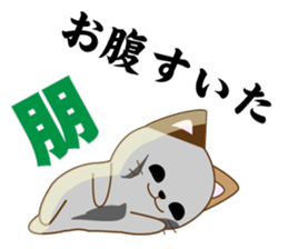 Tomo's dedicated Sticker sticker #14922165