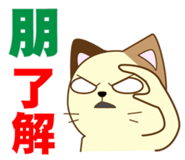 Tomo's dedicated Sticker sticker #14922172