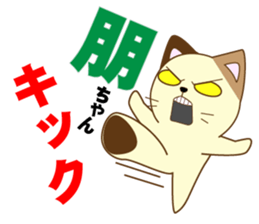 Tomo's dedicated Sticker sticker #14922178