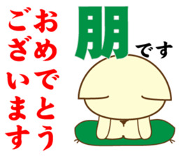 Tomo's dedicated Sticker sticker #14922180