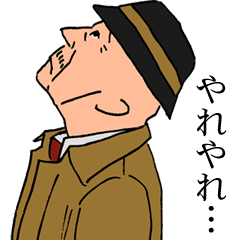 An old detective and a young detective