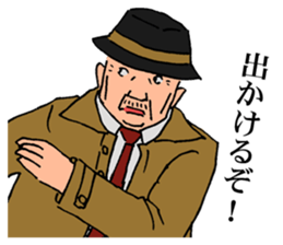 An old detective and a young detective sticker #14922262