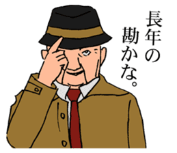 An old detective and a young detective sticker #14922265