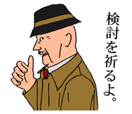 An old detective and a young detective sticker #14922266