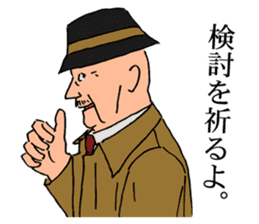 An old detective and a young detective sticker #14922266