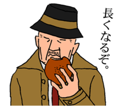 An old detective and a young detective sticker #14922267