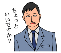 An old detective and a young detective sticker #14922270