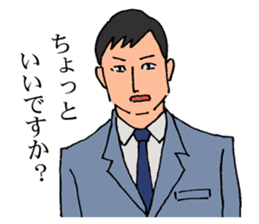 An old detective and a young detective sticker #14922270