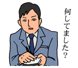 An old detective and a young detective sticker #14922271