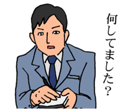 An old detective and a young detective sticker #14922271