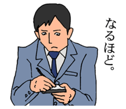 An old detective and a young detective sticker #14922272