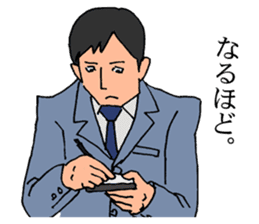 An old detective and a young detective sticker #14922272