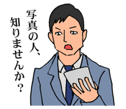 An old detective and a young detective sticker #14922273