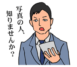 An old detective and a young detective sticker #14922273