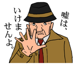 An old detective and a young detective sticker #14922274