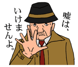 An old detective and a young detective sticker #14922274