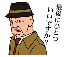An old detective and a young detective sticker #14922275