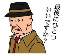 An old detective and a young detective sticker #14922275