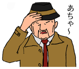 An old detective and a young detective sticker #14922279