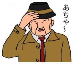 An old detective and a young detective sticker #14922279