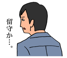 An old detective and a young detective sticker #14922283