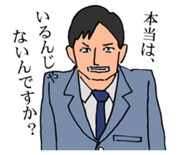 An old detective and a young detective sticker #14922286