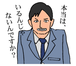 An old detective and a young detective sticker #14922286