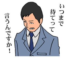 An old detective and a young detective sticker #14922287