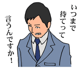 An old detective and a young detective sticker #14922287