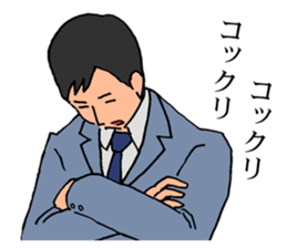 An old detective and a young detective sticker #14922288