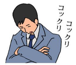 An old detective and a young detective sticker #14922288