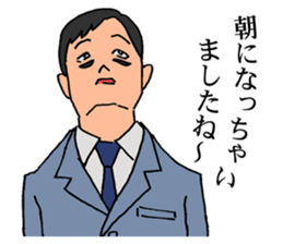 An old detective and a young detective sticker #14922289