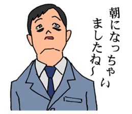 An old detective and a young detective sticker #14922289