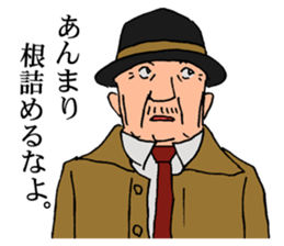 An old detective and a young detective sticker #14922290