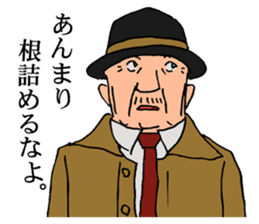 An old detective and a young detective sticker #14922290