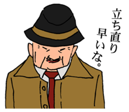 An old detective and a young detective sticker #14922291