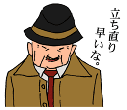 An old detective and a young detective sticker #14922291